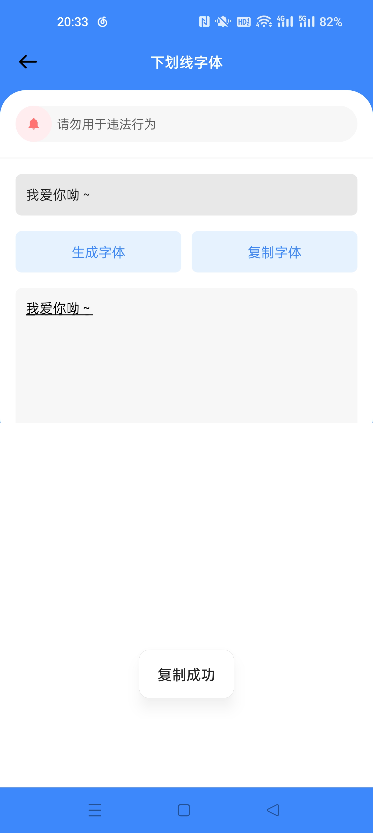 软件截图6